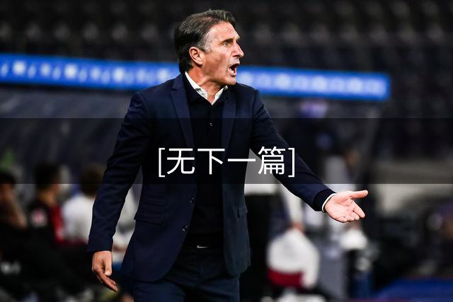 [无下一篇]